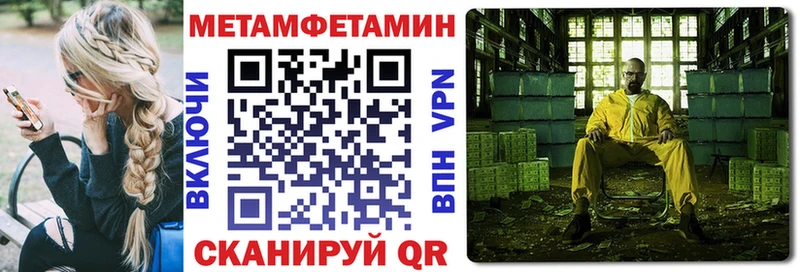 АМФЕТАМИН VHQ  как найти   Кирово-Чепецк 
