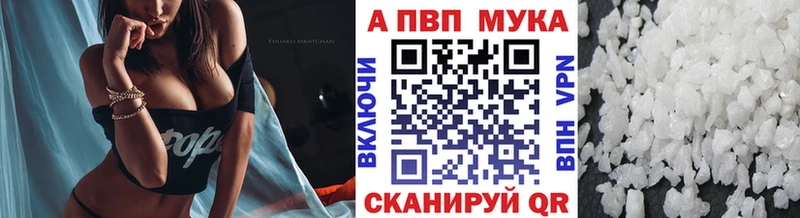 нарко площадка наркотические препараты  Кирово-Чепецк  Alpha-PVP кристаллы  hydra сайт 