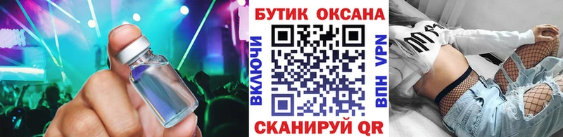 ссылка на мегу   Кирово-Чепецк  БУТИРАТ 1.4BDO 