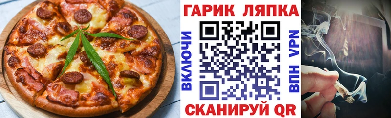 мега tor  мориарти наркотические препараты  Еда ТГК марихуана  Кирово-Чепецк 