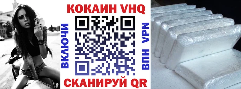 Cocaine Боливия  Кирово-Чепецк 