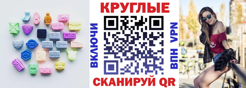 магазин    Кирово-Чепецк  mega ссылка  Экстази 99% 