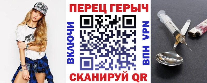 ГЕРОИН гречка  Кирово-Чепецк 