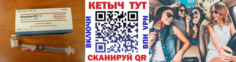 Кетамин VHQ  blacksprut ссылки  Кирово-Чепецк 