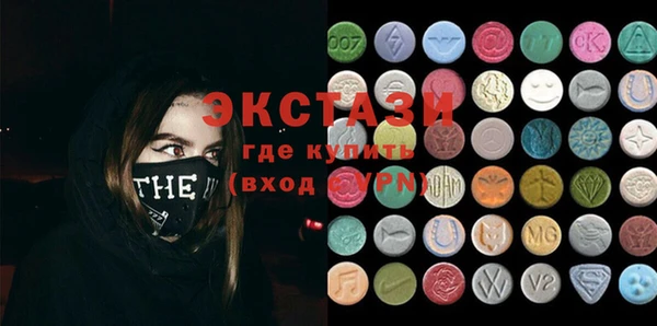 мефедрон VHQ Алексин