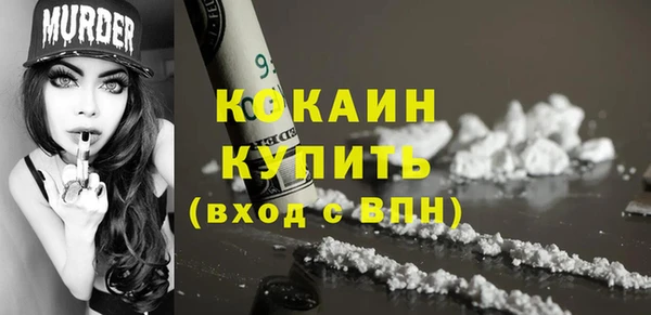 мефедрон Аркадак