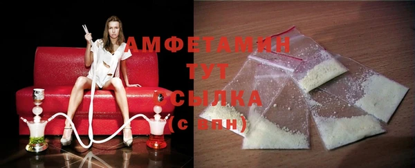 мефедрон Аркадак