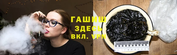 мефедрон Аркадак