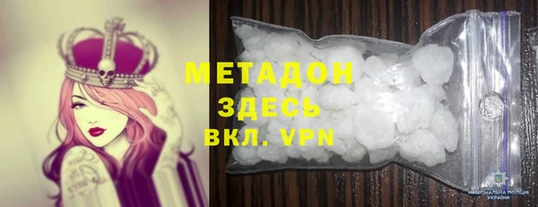 Альфа ПВП Армянск