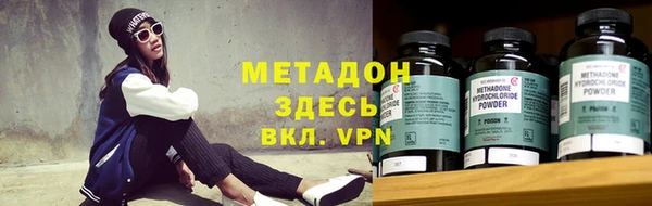 мефедрон Аркадак