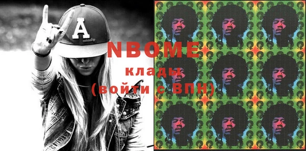 мефедрон Аркадак