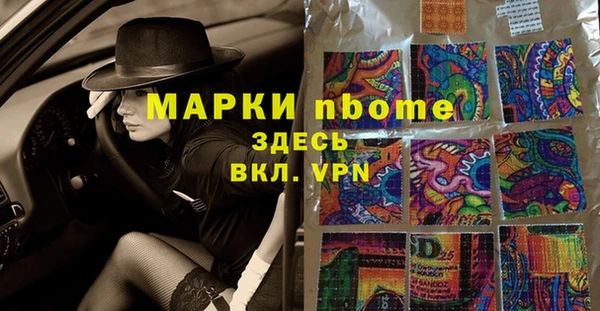 Альфа ПВП Ростов