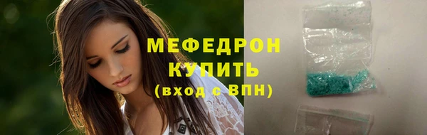 мефедрон Аркадак