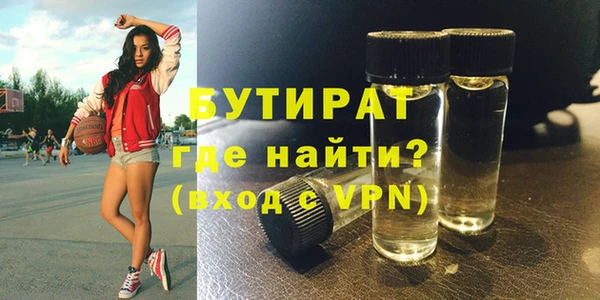 Альфа ПВП Армянск