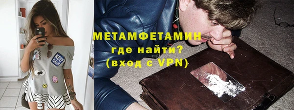 мефедрон Аркадак