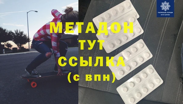 Альфа ПВП Армянск