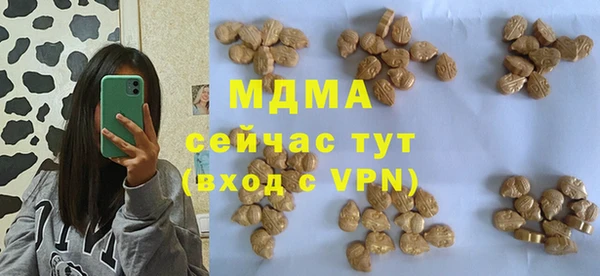 Альфа ПВП Армянск