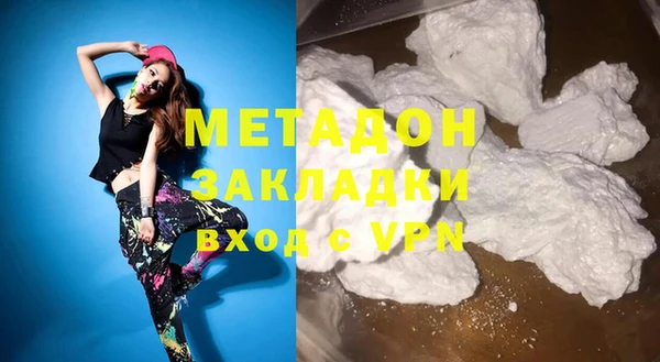 мефедрон Аркадак