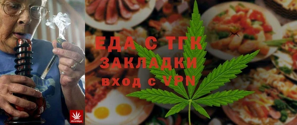 Альфа ПВП Армянск
