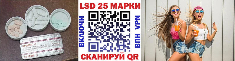 ЛСД экстази кислота  Кирово-Чепецк 