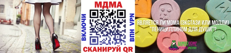 МДМА crystal Кирово-Чепецк