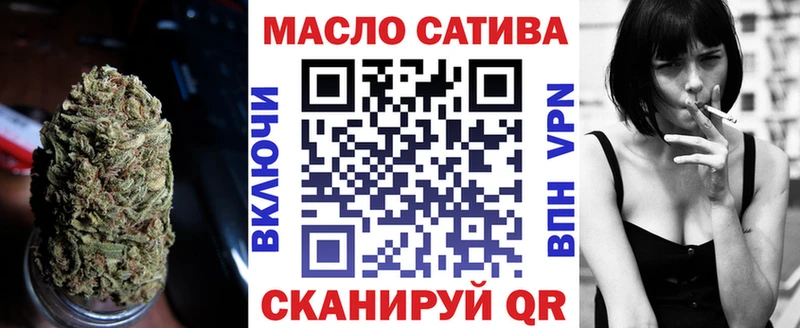 ТГК Wax Кирово-Чепецк